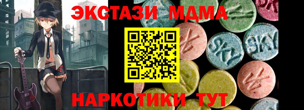 Ecstasy Philipp Plein Губкин
