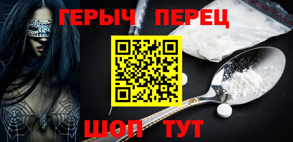 Героин Афган Губкин