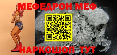 соль курить ск Долгопрудный