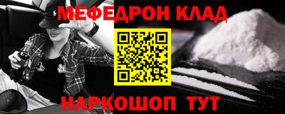мяу мяу кристалл Дмитров
