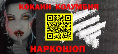 соль курить ск Долгопрудный