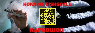 соль курить ск Долгопрудный