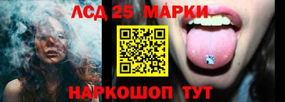 соль курить ск Долгопрудный