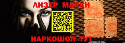 соль курить ск Долгопрудный