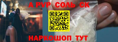 мяу мяу кристалл Дмитров