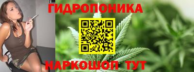 соль курить ск Долгопрудный