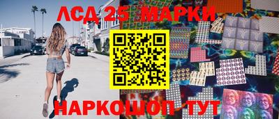 мяу мяу кристалл Дмитров