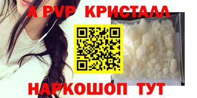 первитин Добрянка