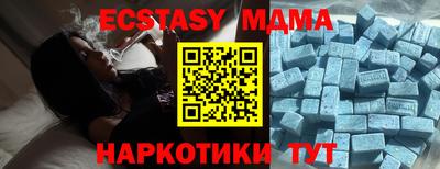 мяу мяу кристалл Дмитров