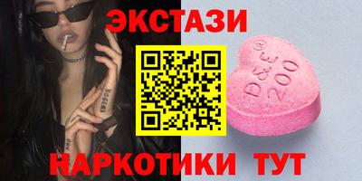 соль курить ск Долгопрудный