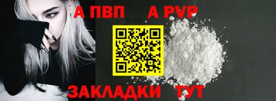 соль курить ск Долгопрудный
