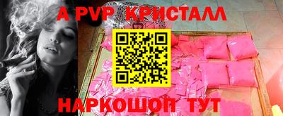 мяу мяу кристалл Дмитров