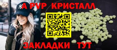 первитин Добрянка