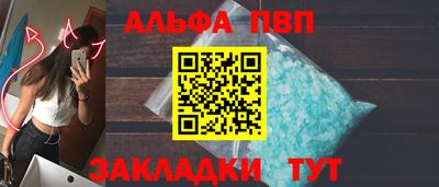 первитин Добрянка