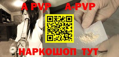соль курить ск Долгопрудный
