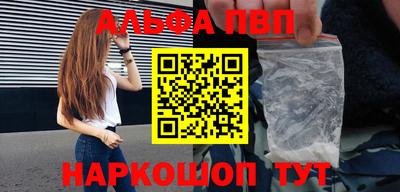 соль курить ск Долгопрудный