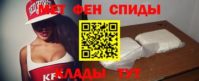 мяу мяу кристалл Дмитров