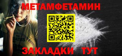мяу мяу кристалл Дмитров