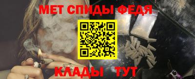 Альфа ПВП Железногорск