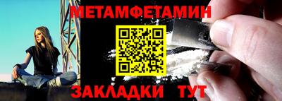 мяу мяу кристалл Дмитров