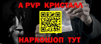 мяу мяу кристалл Дмитров