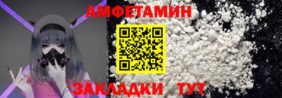 соль курить ск Долгопрудный