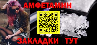 мяу мяу кристалл Дмитров