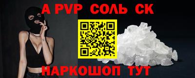 первитин Добрянка
