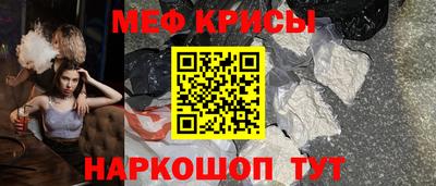 мяу мяу кристалл Дмитров
