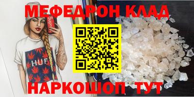 первитин Добрянка