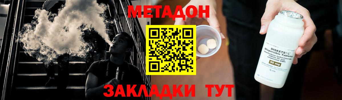 АМФЕТАМИН Губкин