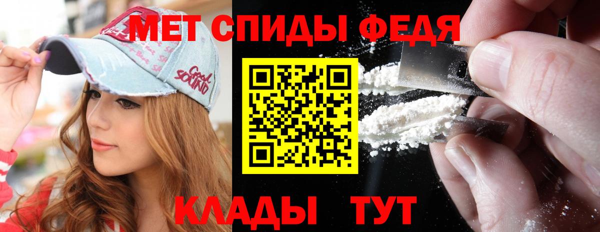 Первитин винт  Метамфетамин  Губкин  Вход с VPN 