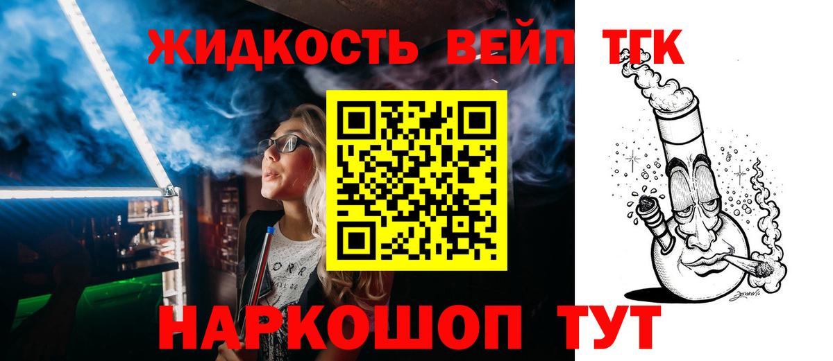 Дистиллят ТГК концентрат Губкин