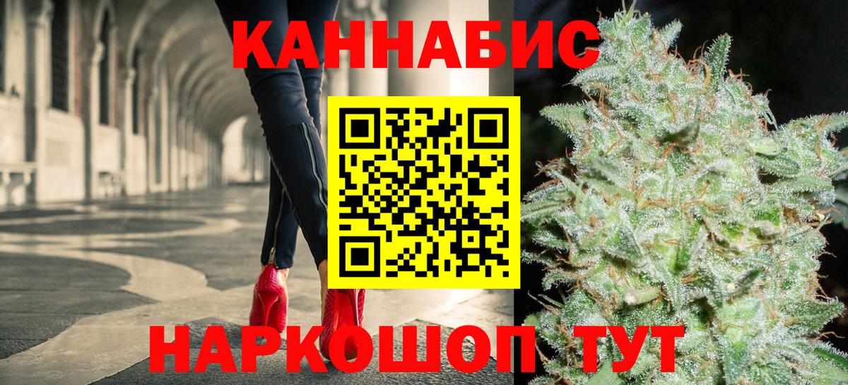 Бошки Шишки VHQ Губкин